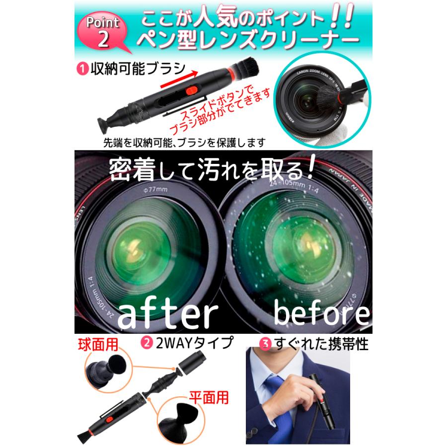 一眼レフ カメラ レンズ クリーニングセット メンテナンス スマホ
