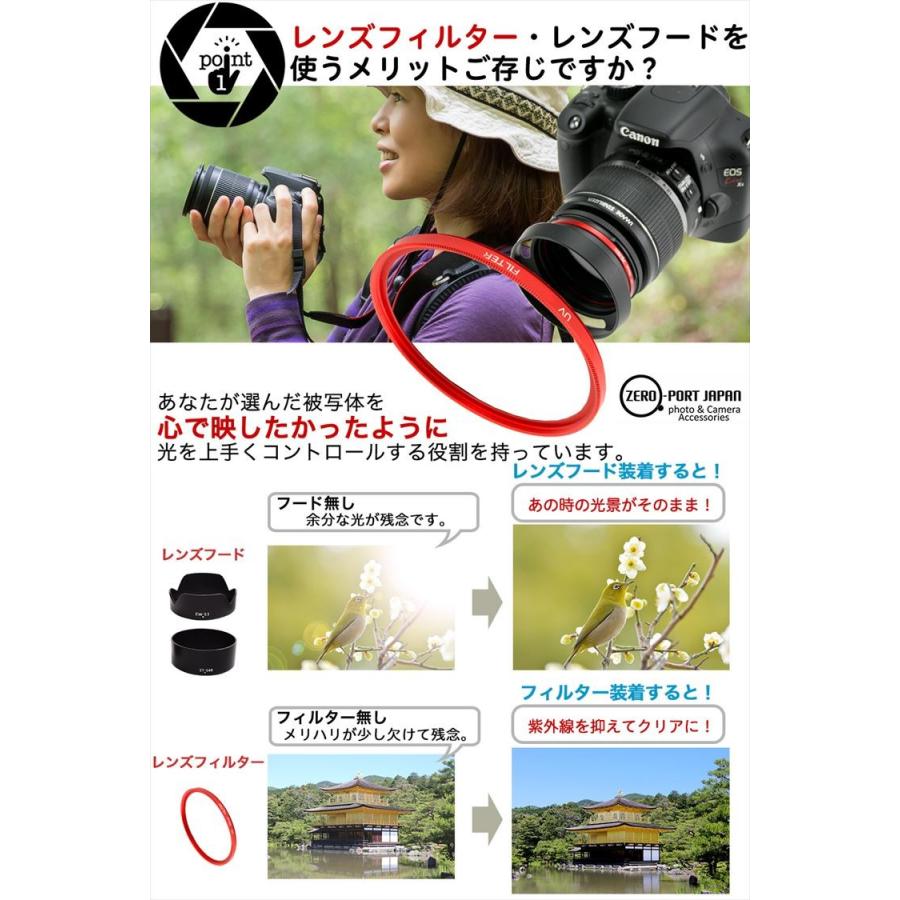 レンズフード EW-53 ET-54B レンズフィルター レッド 49mm & 52mm (4