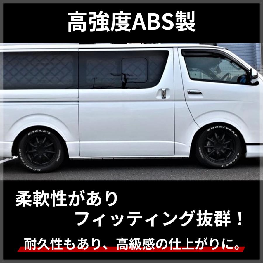 ハイエース オーバーフェンダー 車検対応 ダウンルック 塗装品 構造