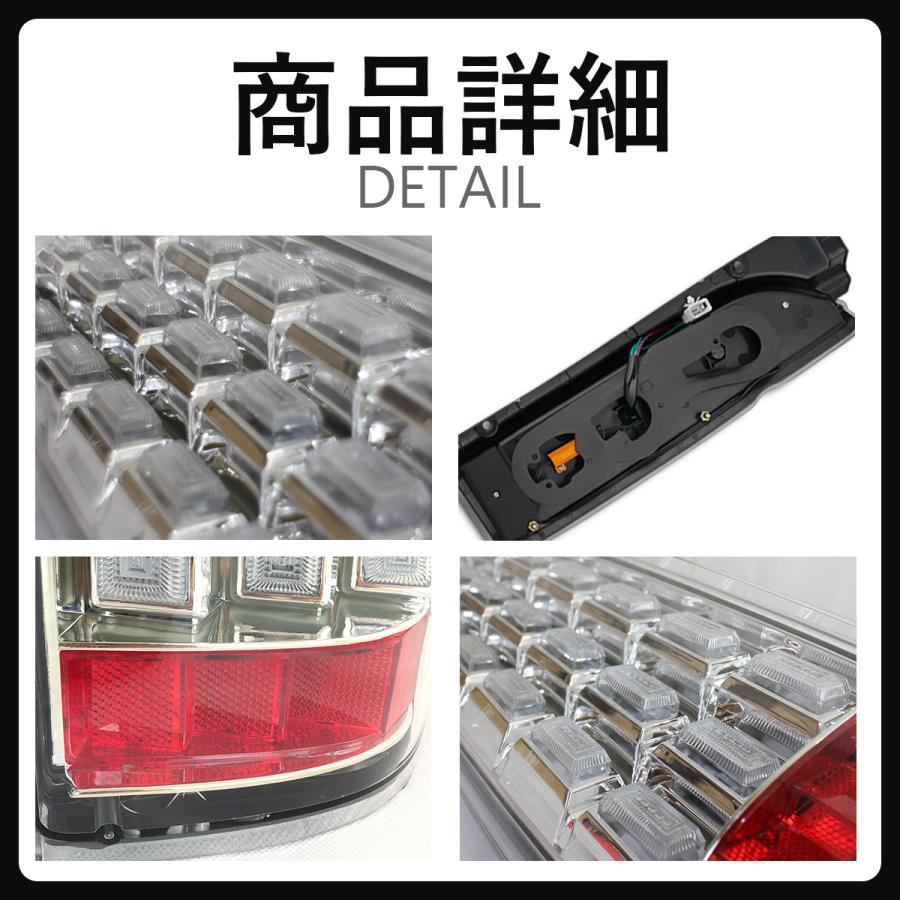 ハイエース テールランプ テールライト レジアスエース 200系 LED