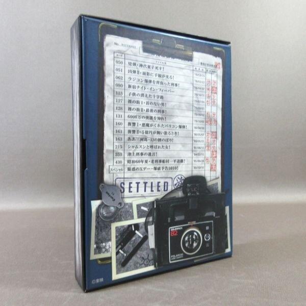 K477○二谷英明 大滝秀治 西田敏行 藤岡弘 本郷功次郎「特捜最前線