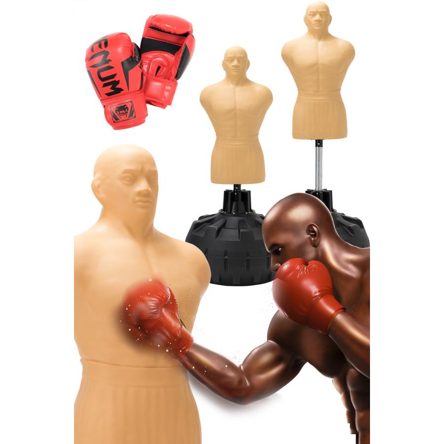 正規品】人型 サンドバッグ 自立型 高さ調節可 人肌に近い特殊素材