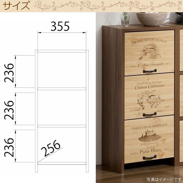 扉付きカラーボックス 3段 日本製 ワインの木箱風カラーボックス 扉