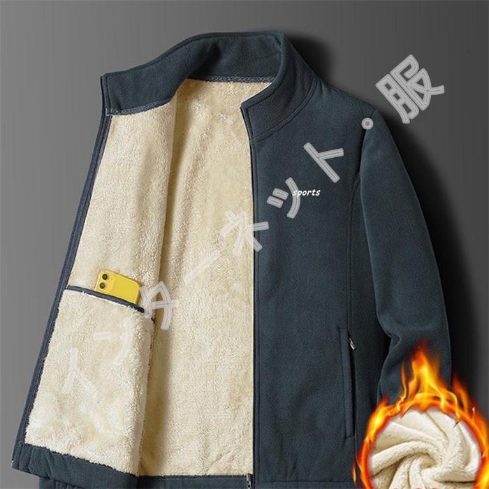 ジャケット メンズ ボアジャケット フリースジャケット 裏ボア
