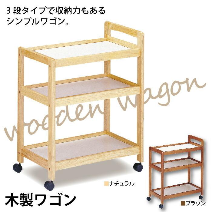 爆買 値下げ キッチンワゴン キャスター付 木製キッチンワゴン 木製
