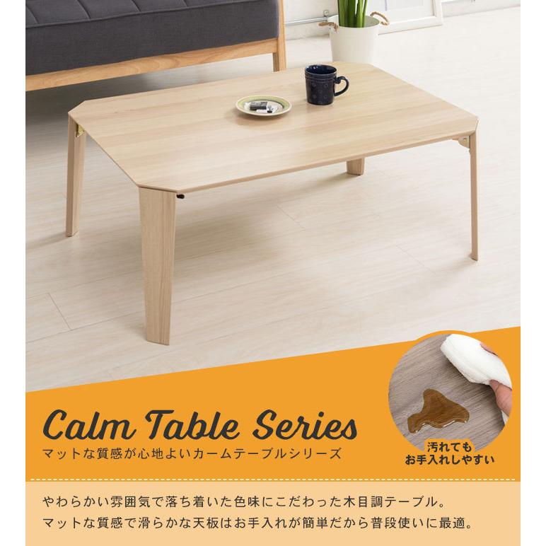爆買 【値下げ】 折りたたみ テーブル 90 センターテーブル 折れ脚