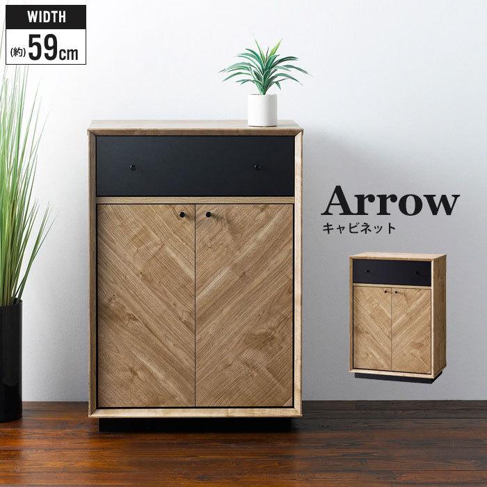 爆買 値下げ キャビネット 木製 幅60 奥行40 引出し収納 扉収納