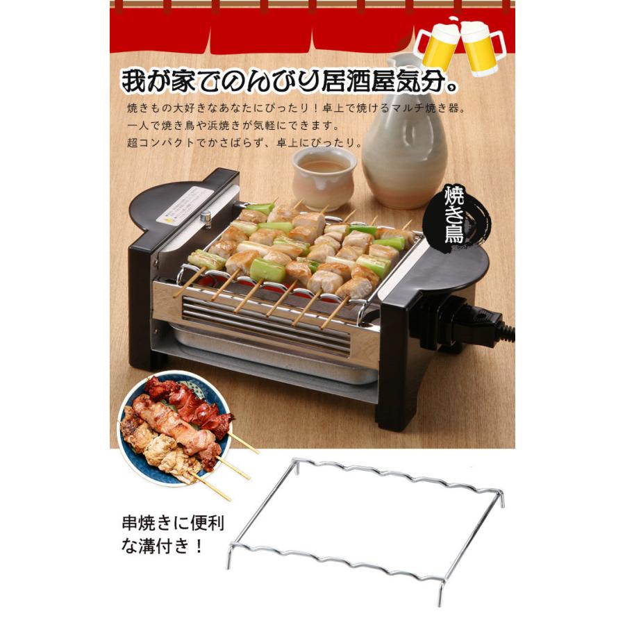 爆買 焼き鳥器 卓上 焼き鳥コンロ 幅27.5×奥行15×高さ10cm 焼き鳥焼き