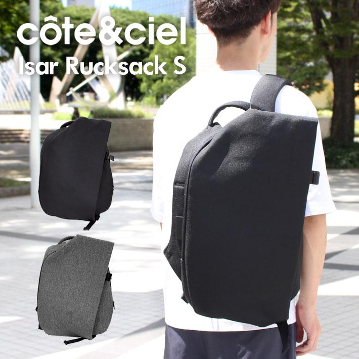 Cote&Ciel（コートエシエル） 並行輸入品 コートシエル Isar Rucksack