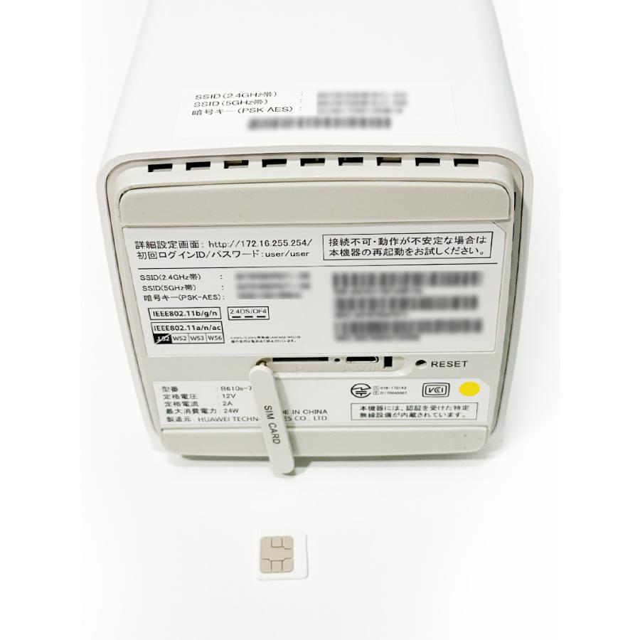 Softbank Air B610s-79a 本体のみ 無線ルーター IEEE802.11a/b/g/n/ac