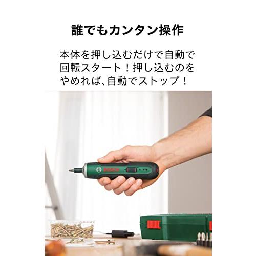 ボッシュ(BOSCH) 3.6Vコードレスドライバー 電動ドライバー 充電式 正