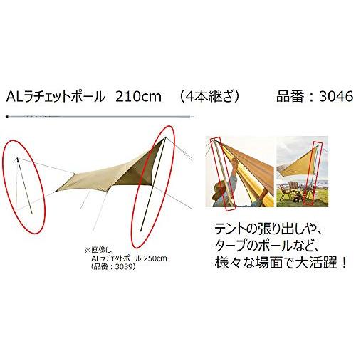 ogawa(オガワ) テント タープ用 ポール ALラチェットポール 210cm (4本