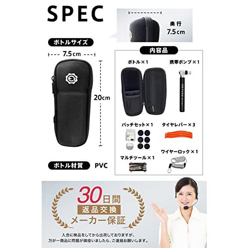 ギアトル ロードバイク 入門ツールセット 携帯工具SET パンク修理