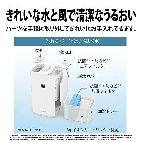 SHARP（シャープ） 加湿器 HV-P55-W プラズマクラスター ハイブリッド