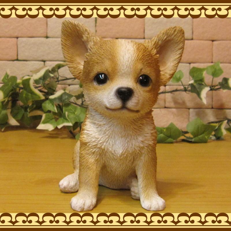 置物 動物 可愛い 犬の置物 チワワ RB お座りタイプ リアル 子いぬ