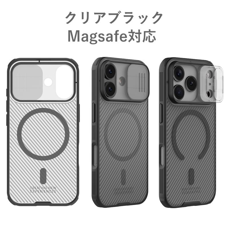 iPhone ケース スライド式カメラプロテクター iphone 17e 17 Air 17Pro