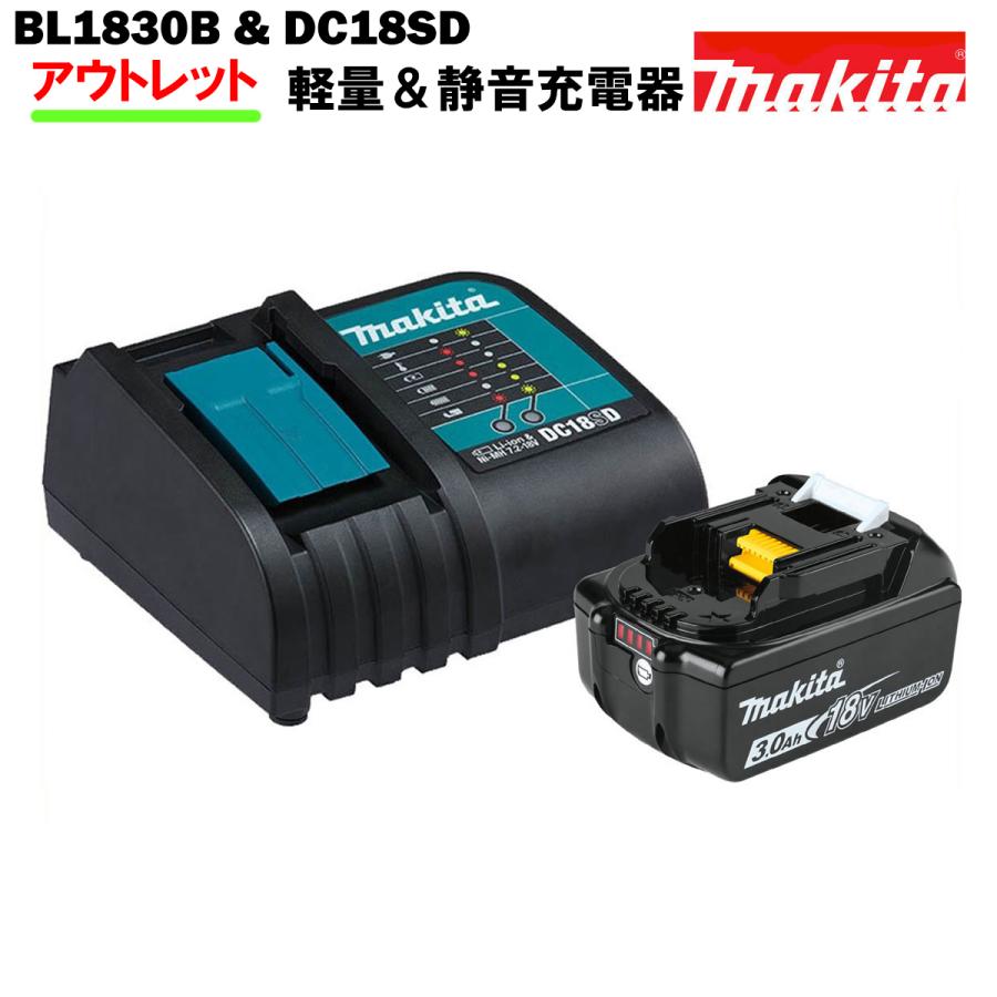 マキタ（makita） バッテリー 充電器 セット 18V 純正 BL1830B
