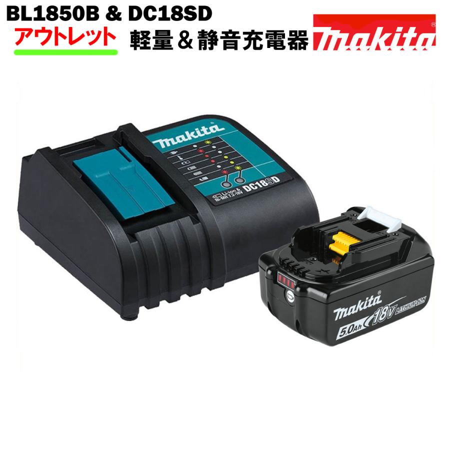 マキタ（makita） バッテリー 充電器 セット 18V 純正 BL1850B