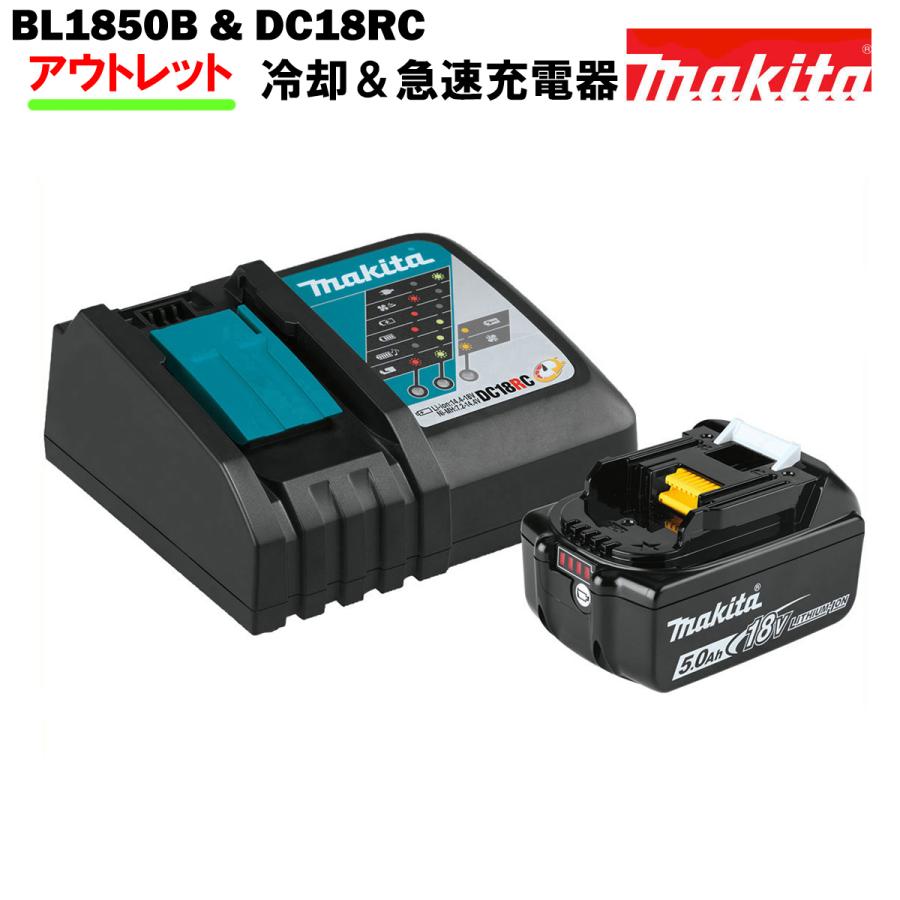 マキタ（makita） バッテリー 充電器 セット 18V 純正 BL1850B