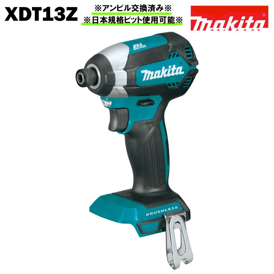 マキタ（makita） 国内仕様 インパクトドライバー ブラシレスモーター