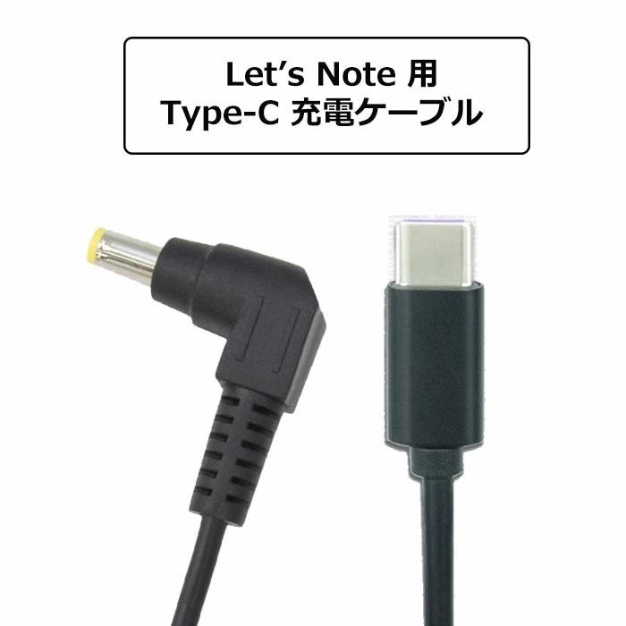 送料無料】Let'sノートパソコン PD 充電器 USB-C 変換アダプター AC