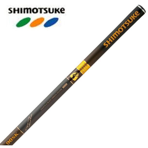 Gamakatsu（がまかつ） シモツケ(下野) 鮎竿 MJB ブラックバージョン