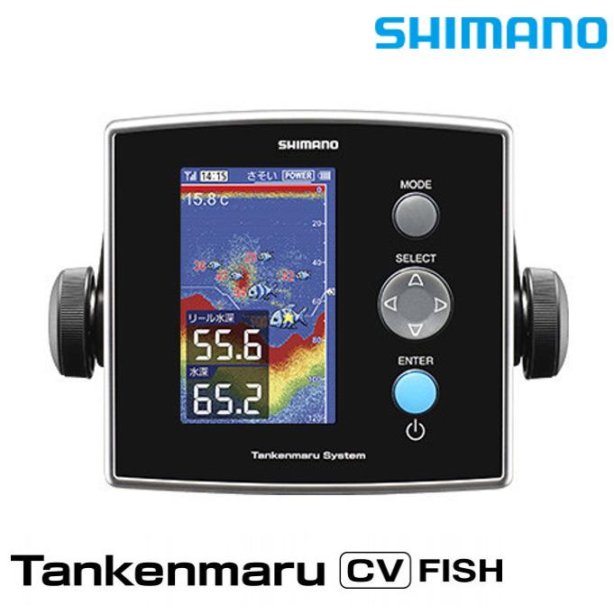 シマノ（SHIMANO） 魚探 探見丸 CV-FISH : つり具の銭屋 - 通販