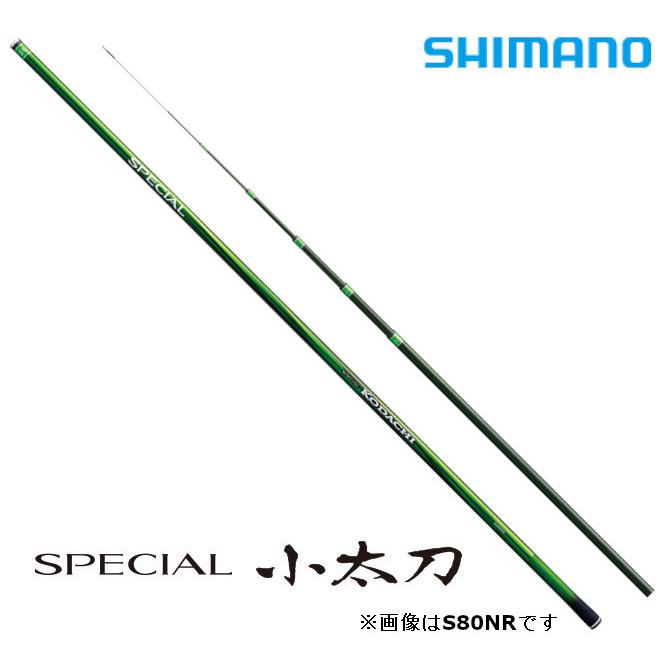 シマノ（SHIMANO） 鮎竿 スペシャル小太刀（こだち）S80NR : つり具の