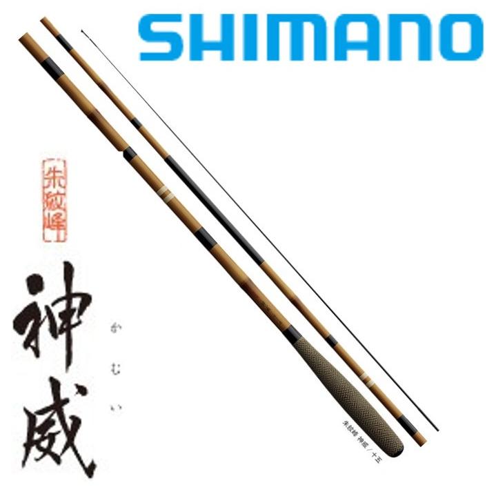 シマノ（SHIMANO） 朱紋峰 神威 18尺 /かむい へら竿 : つり具の銭屋