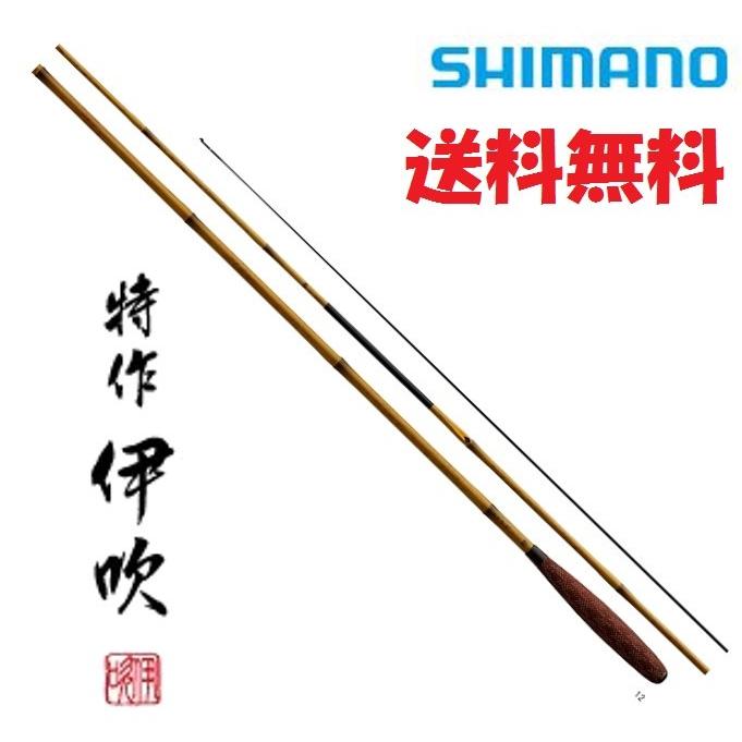 シマノ（SHIMANO） 特作 伊吹 16尺 /いぶき へら竿 : つり具の銭屋
