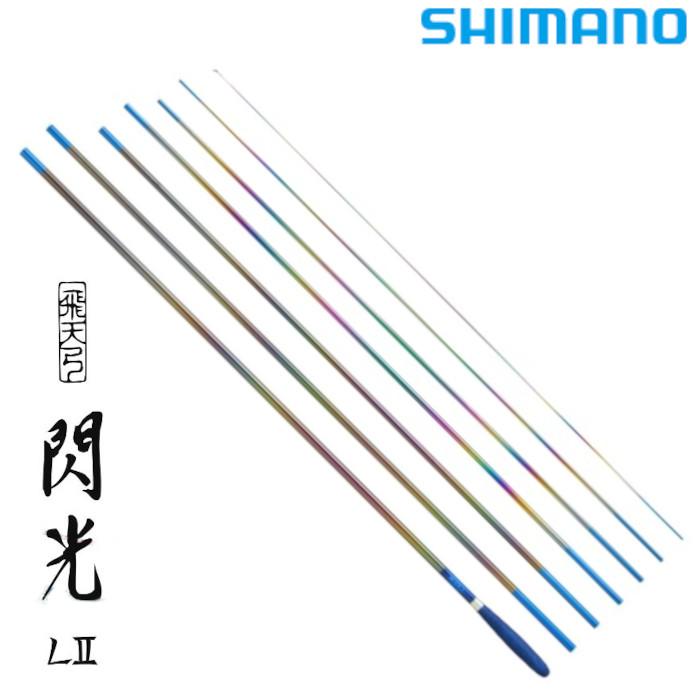 シマノ（SHIMANO） 飛天弓 閃光 LII 25.5尺 / せんこう へら竿