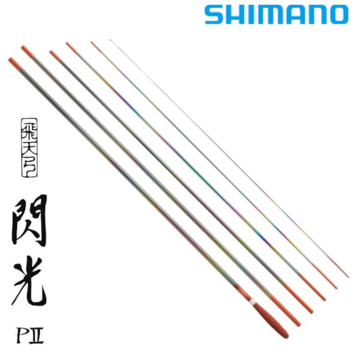 シマノ（SHIMANO） 飛天弓 閃光 PII 21尺 / せんこう へら竿 : つり具