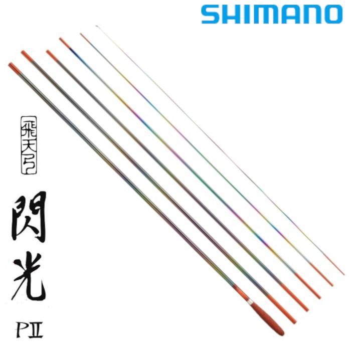 シマノ（SHIMANO） 飛天弓 閃光 PII 22.5尺 / せんこう へら竿