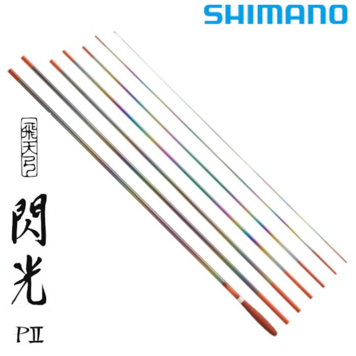 シマノ（SHIMANO） 飛天弓 閃光 PII 24尺 / せんこう へら竿 : つり具
