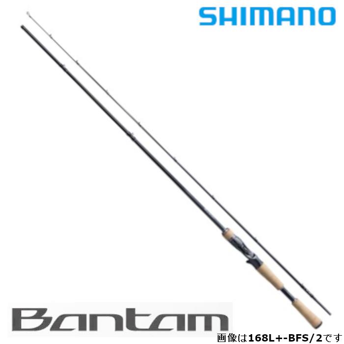 シマノ（SHIMANO） バスロッド バンタム 2ピース 168XH-SB/2 : つり具