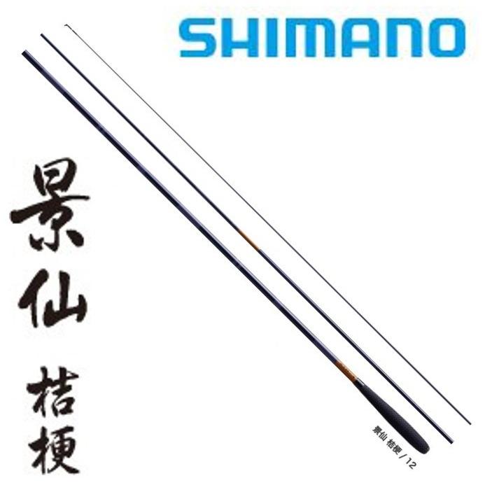 シマノ（SHIMANO） 景仙 桔梗 15尺 / けいせん ききょう へら竿