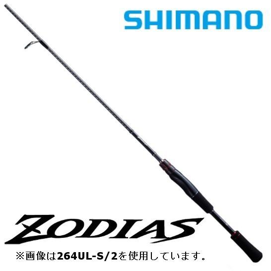 シマノ（SHIMANO） バスロッド ゾディアス センターカット2ピース 268L