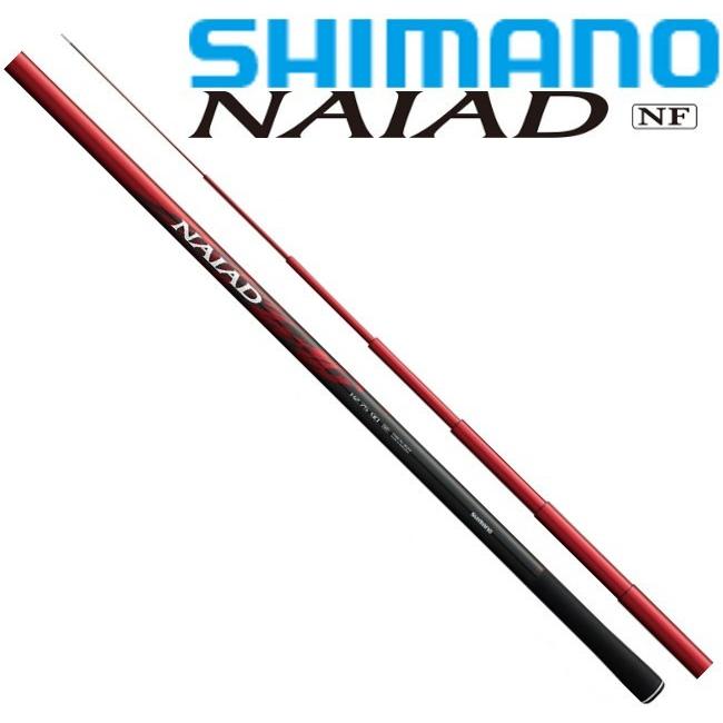 シマノ（SHIMANO） 鮎竿 ナイアード NF H2.75 90NF / 送料無料
