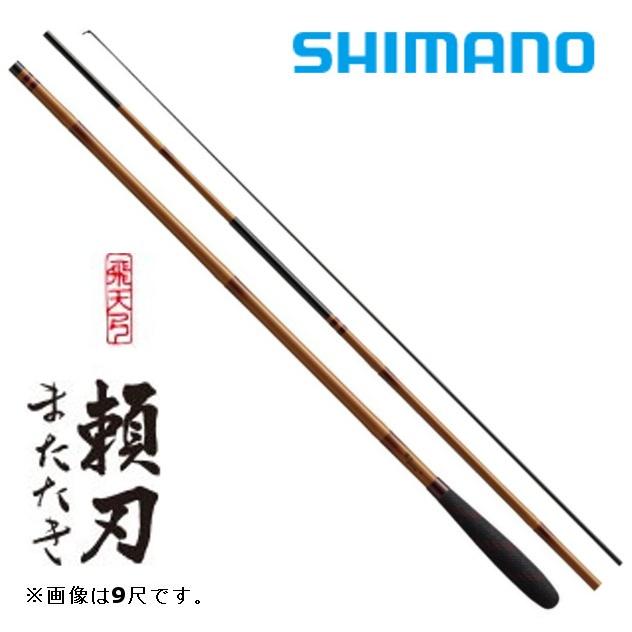 シマノ（SHIMANO） 飛天弓 頼刃 またたき 10.5尺 / へら竿 ひてん