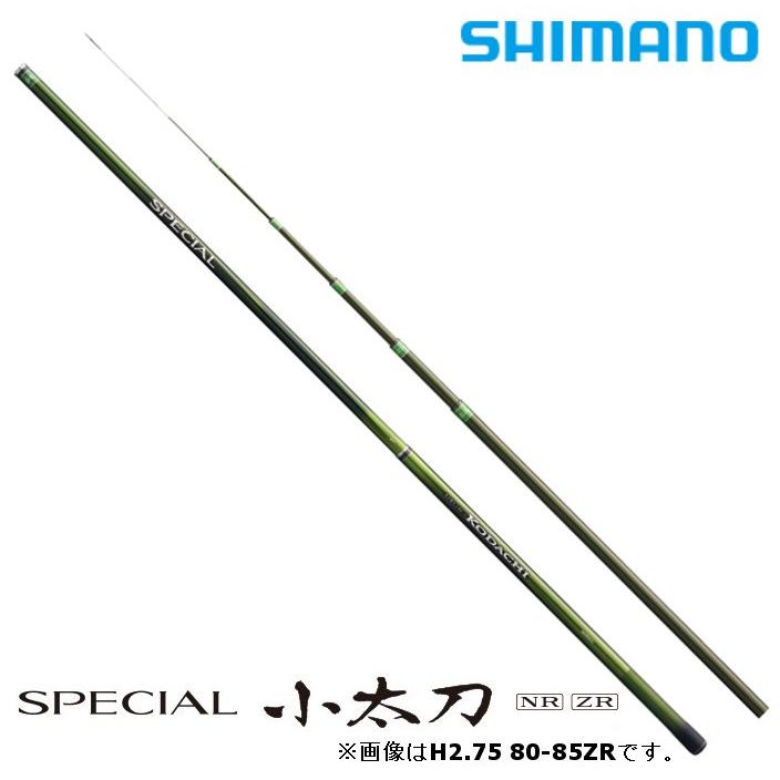 シマノ（SHIMANO） 鮎竿 スペシャル小太刀（こだち）H2.75 80-85ZR