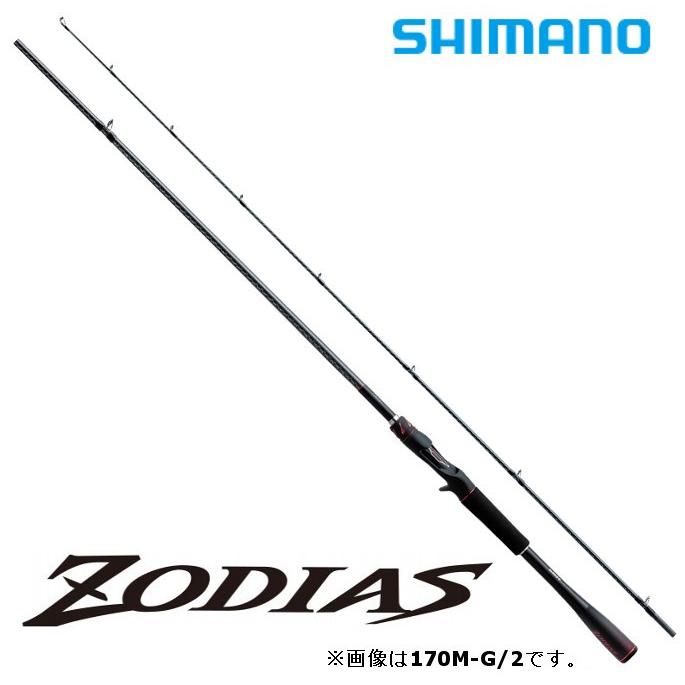 シマノ（SHIMANO） バスロッド ゾディアス 2ピースシリーズ 172H-2