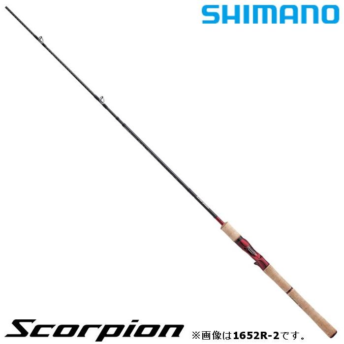 シマノ（SHIMANO） ロッド スコーピオン 1631FF-2 ベイト