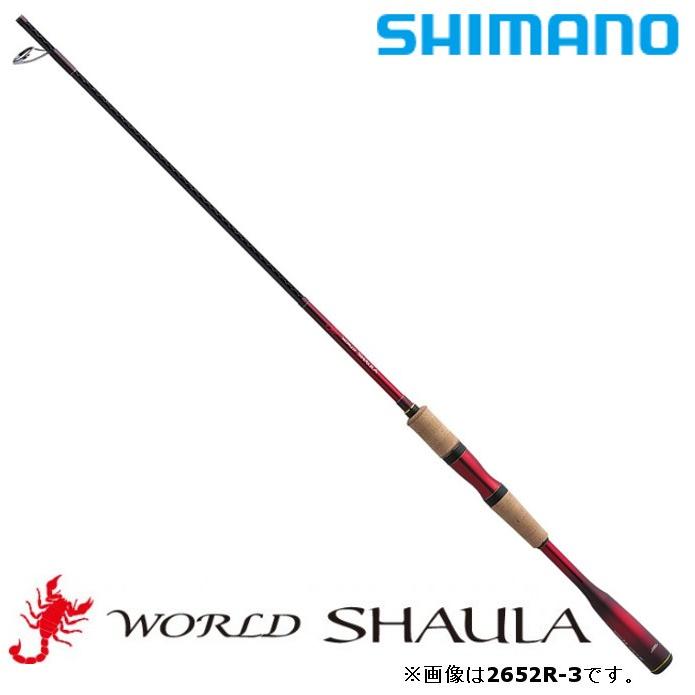 シマノ（SHIMANO） ロッド 19 ワールドシャウラ 2833RS-2 スピニング