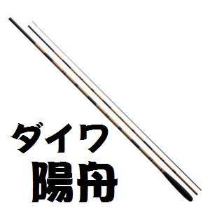 DAIWA（ダイワ） 陽舟18尺 /Daiwa ようしゅう へら竿 : つり具の銭屋