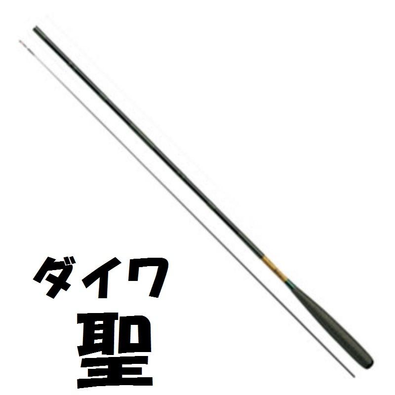 DAIWA（ダイワ） 聖 9尺 /Daiwa ひじり へら竿 : つり具の銭屋 - 通販