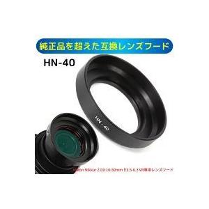ニコン ミラーレス一眼レフカメラ Nikon Z 50 16-50 VR レンズキット