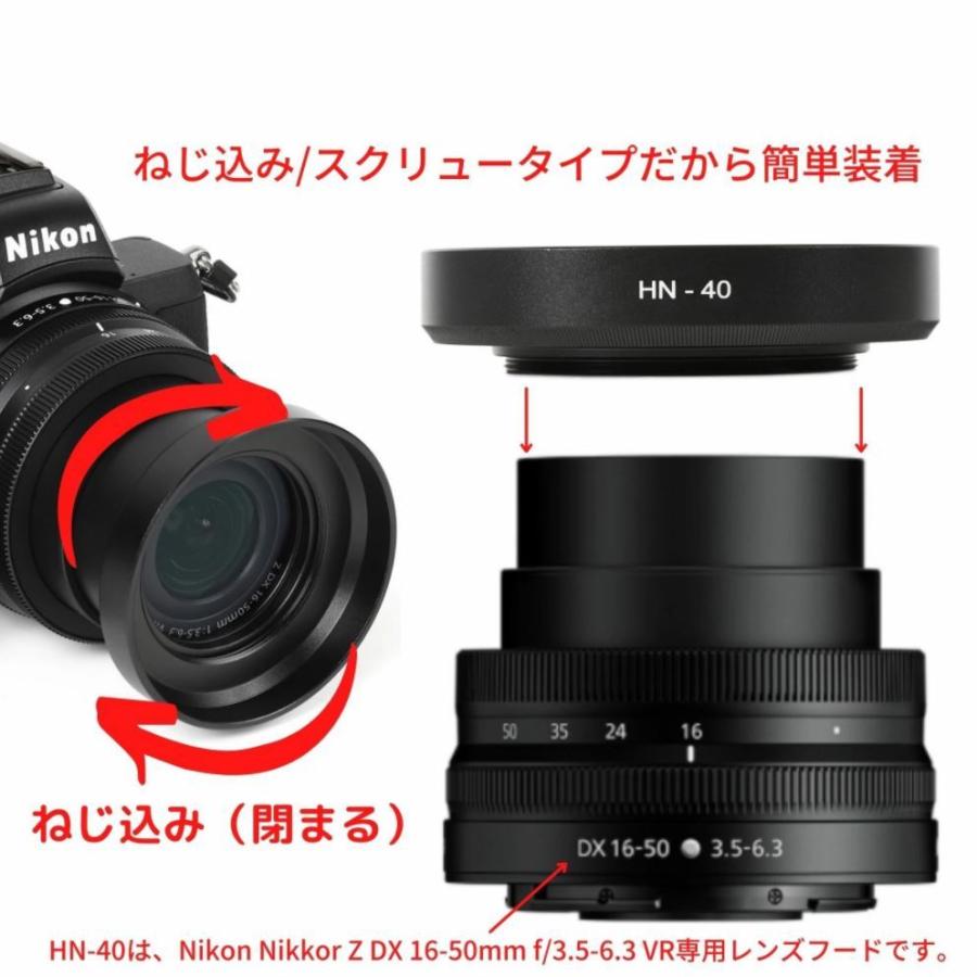 ニコン ミラーレス一眼レフカメラ Nikon Z 50 16-50 VR レンズキット