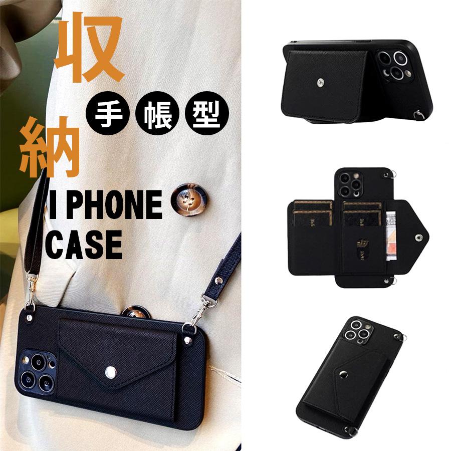 iPhone ケース スマホケース ショルダー 手帳型 背面カード収納