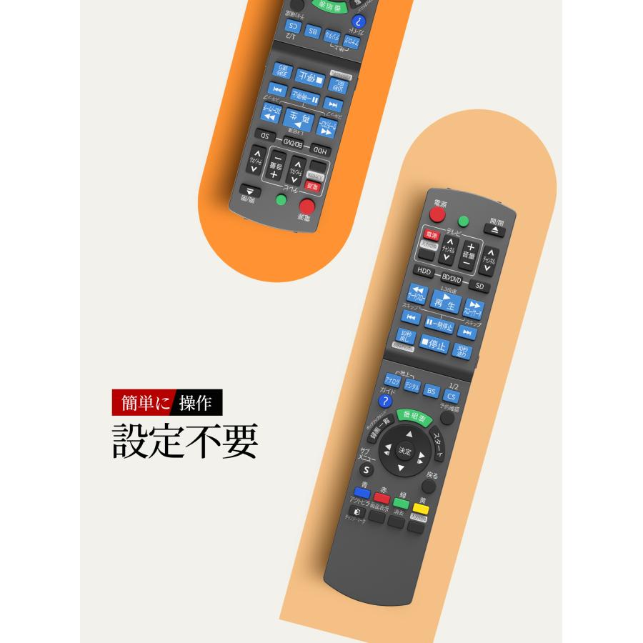 AVTVA N2QAYB000472 Panasonic パナソニック 用の ブルーレイリモコン
