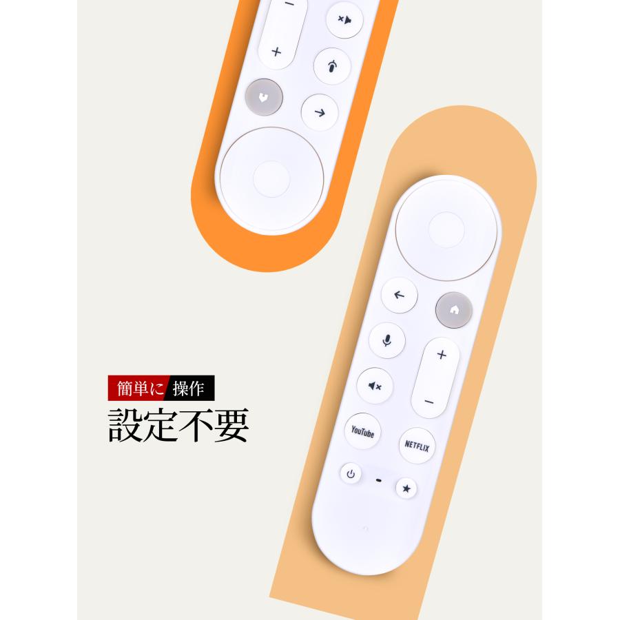 AVTVA GA05662-JP グーグル 用の テレビリモコン Google TV Streamer